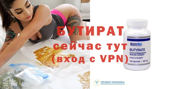 mdpv Бугульма